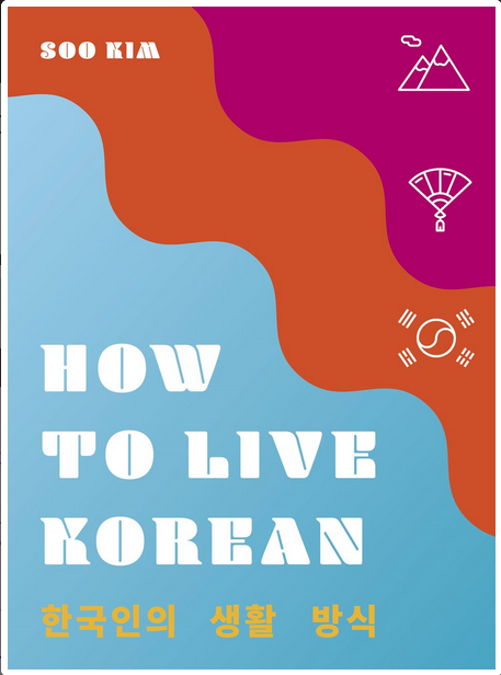 Microcosm Publishing & Distribution - How to Live Korean