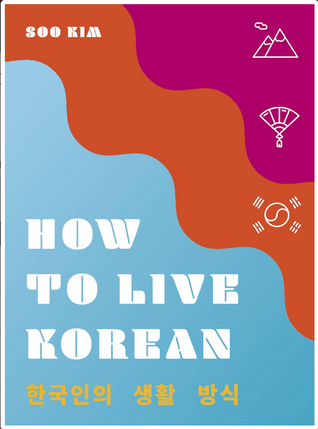 Microcosm Publishing & Distribution - How to Live Korean - Esme and Elodie